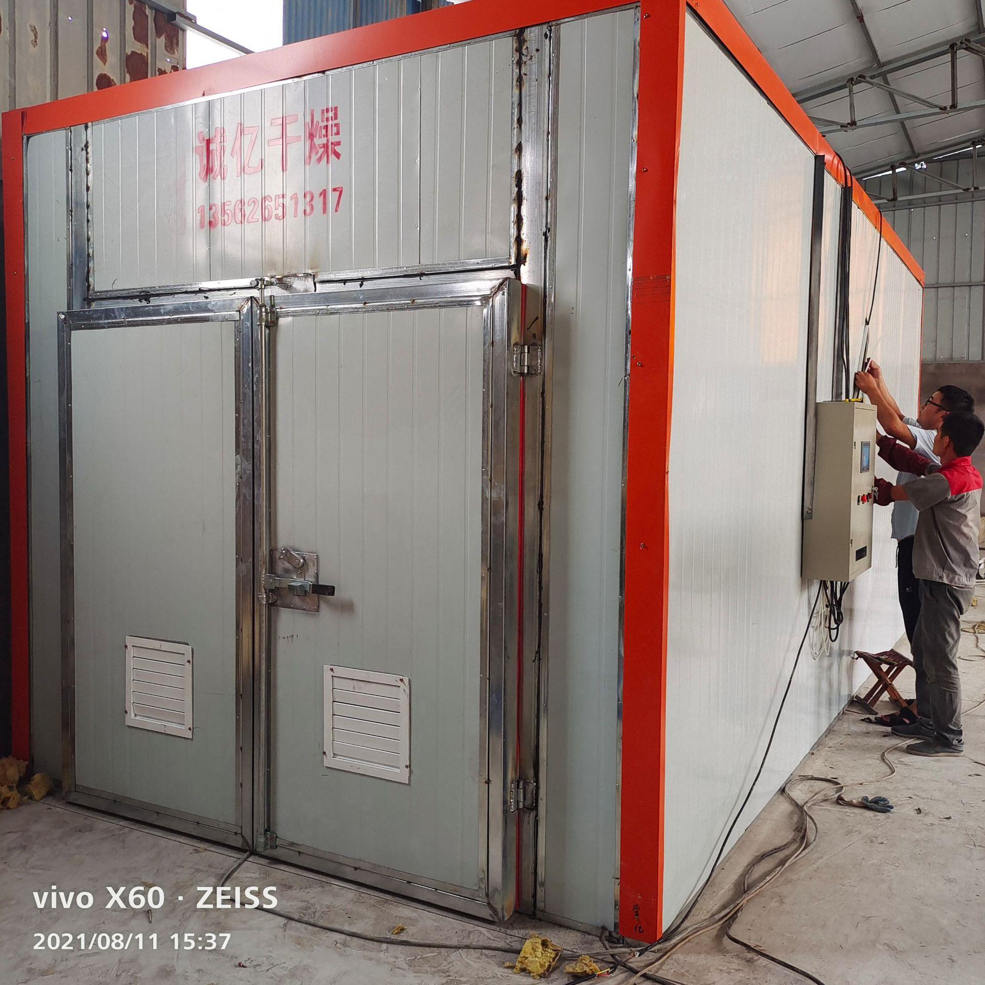 隧道式菊花 玫瑰花 桑叶 桑葚干 豆角烘干房 莴笋竹笋 芦笋烘干机