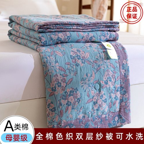A类母婴级全棉色织双层纱薄被夏天冷气被子纯棉有氧夏凉被子被芯