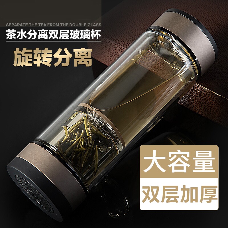 高档茶水分离杯旋转双层男士加厚玻璃杯车载大容量商务办公水杯子