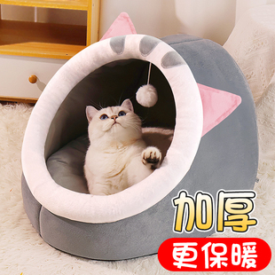 猫窝冬季保暖半封闭狗窝宠物窝幼猫屋保暖窝猫咪窝躲避屋四季通用