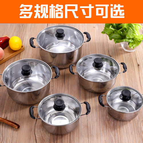 双耳汤锅不锈钢锅具多用迷你小锅子热奶锅电磁炉通用炖锅加厚家用