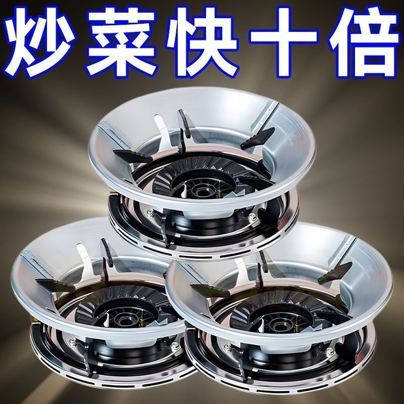 通用型特厚不锈钢双层聚能防风罩家用燃气灶台节能聚火圈煤气炉支