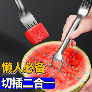 不锈钢切西瓜神器切块切丁水果分割器家用吃瓜专用叉子工具多功能