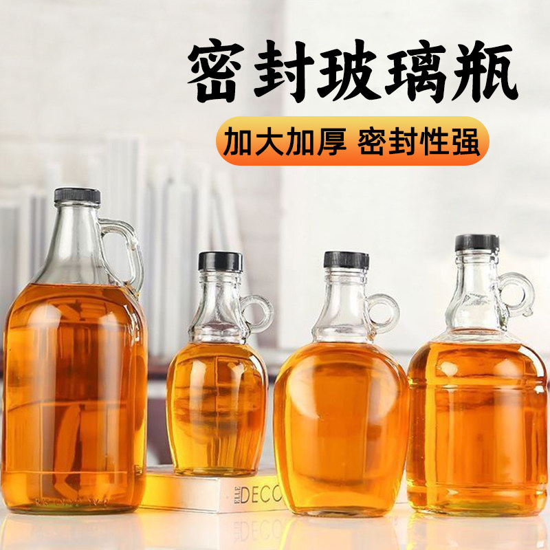 玻璃瓶密封瓶装杨梅酒瓶子小口径家用自酿酒坛子香油专用空瓶容器