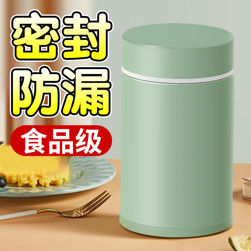 304不锈钢焖烧杯银耳羹小容量宽口迷你闷烧壶轻盈便携小巧保温杯