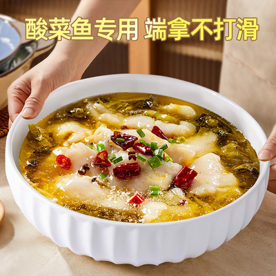 2026新款酸菜鱼大盆碗家用汤碗特大号装水煮鱼专用陶瓷碗12寸商用