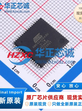 ATXMEGA256A3U-AU全新原装CPU内核:AVR,主频32MHz