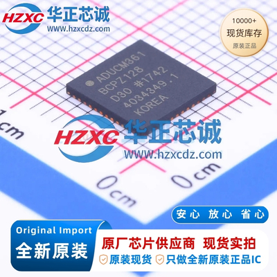ADUCM361BCPZ128-R7全新原装CPU内核:ARM Cortex-M3微控制器32位