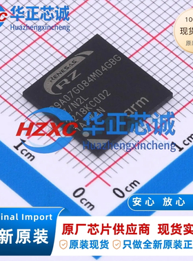 R9A07G084M04GBG#AC0全新原装CPU内核:ARM Cortex-R52