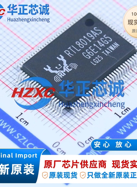 RTL8019AS-LF 瑞昱REALTEK 全双工以太网控制器 QFP 全新原装
