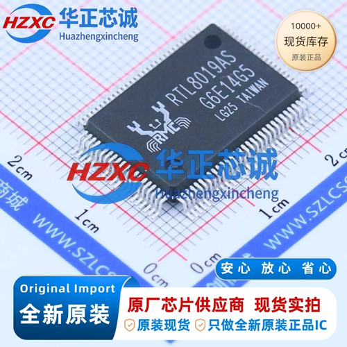 RTL8019AS-LF 瑞昱REALTEK 全双工以太网控制器 QFP 全新原装