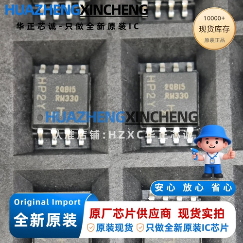 MT25QL128ABB1ESE-0AUT SPI NOR Flash 128Mb 车规级 SOP8 原装