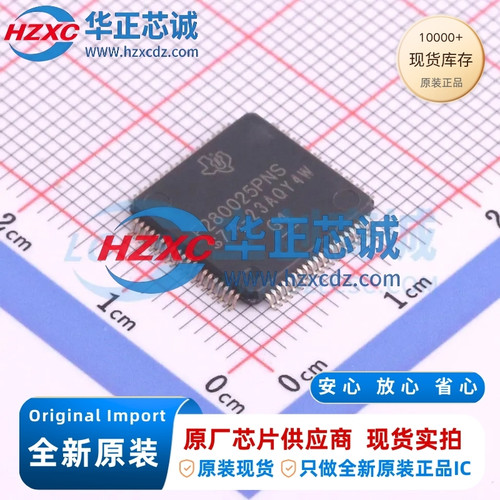 F280025PNSR全新原装32位微控制器128KB程序容量100MHz主频