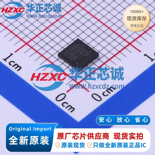 STM32G031G6U6全新原装主频64MHz微控制器32位32KB程序存储容量