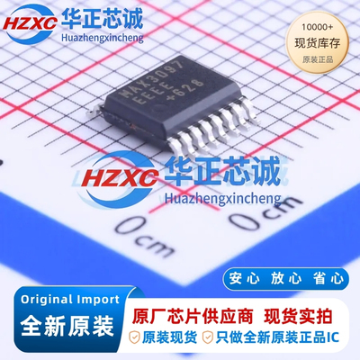 MAX3097EEEE+T 三路 RS422 差分接收器 3V~5.5V 故障检测