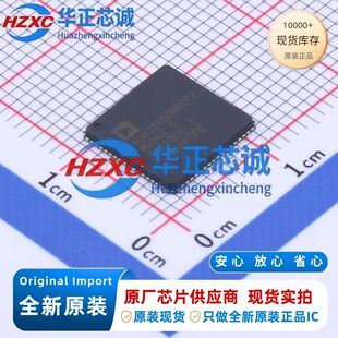 ADAU1450WBCPZ-RL全新原装主频147.456MHz,I/O数量:14