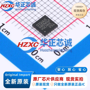 STM32L031G6U6S全新原装32位微控制器32KB程序容量32MHz主频