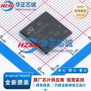 STM32H7A3VIT6全新原装主频280MHz微控制器32位2MB程序存储容量