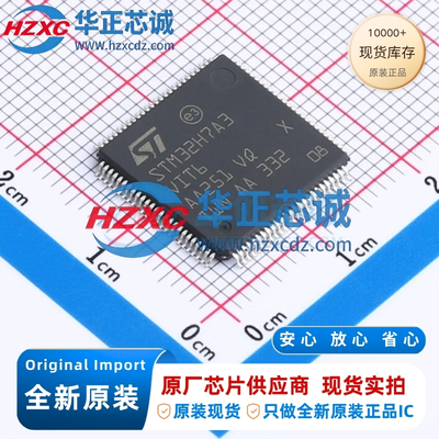 STM32H7A3VIT6全新原装主频280MHz微控制器32位2MB程序存储容量