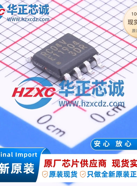 MB85RC04VPNF-G-JNERE1全新原装4Kb容量I2C接口90uA铁电存储器