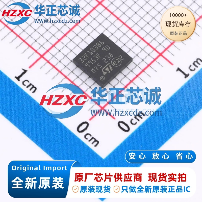 STM32F103RBH6TR全新原装主频72MHz微控制器32位128KB程序存储 - 实物图