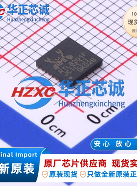 RTL8201F-VB-CG 瑞昱REALTEK 10/100M以太网PHY QFN 全新原装