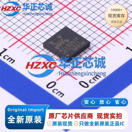 RTL8201F-VB-CG 瑞昱REALTEK 10/100M以太网PHY QFN 全新原装