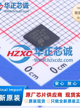 STM32L432KCU6全新原装32位微控制器256KB程序容量80MHz主频