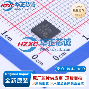 STM32L432KCU6全新原装32位微控制器256KB程序容量80MHz主频