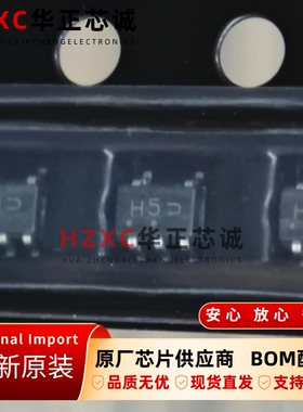 MC74HC1G04DFT2G-L22038安森美ON单路反向器SOT-353 2~6V原装