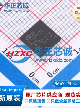 STM32H735RGV6全新原装CPU内核:ARM Cortex-M7