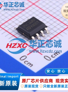 M24C16-RMN6TP全新原装16Kb容量I2C接口400kHz频率EEPROM储存器