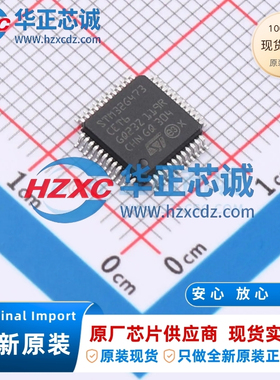 STM32G473CET6全新原装主频170MHz微控制器32位512KB程序存储容量