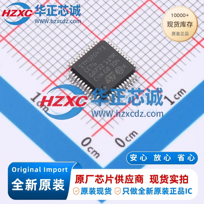 STM32G473CET6全新原装主频170MHz微控制器32位512KB程序存储容量