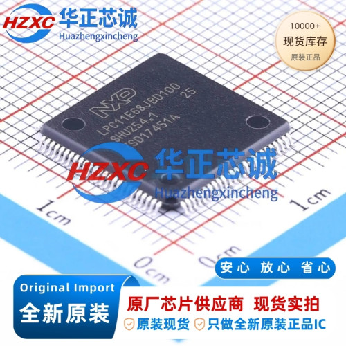 LPC11E68JBD100E 恩智浦 ARM-M0 50MHz 256KB LQFP-100 全新原装
