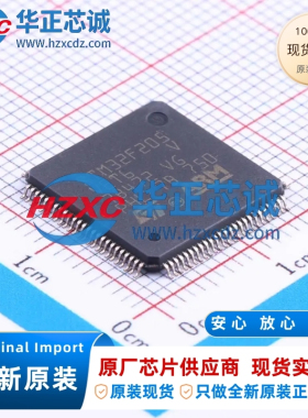 STM32F205VET6全新原装32位微控制器512KB程序容量120MHz主频