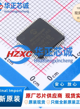 PIC18F67J60-I/PT 微芯 8位MCU 41.667MHz 128KB TQFP-64