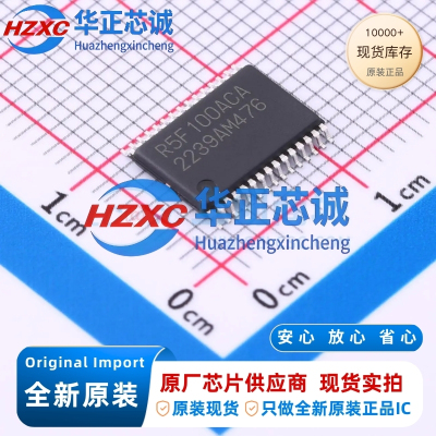 R5F100ACASP#10 瑞萨 RL78 16位MCU 32MHz LSSOP-30 全新原装
