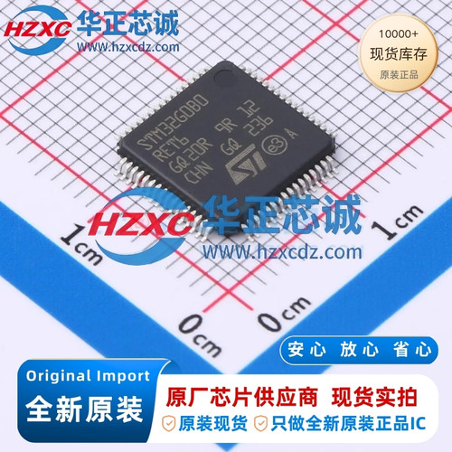 STM32G0B0RET6全新原装主频64MHz微控制器32位512KB程序存储容量