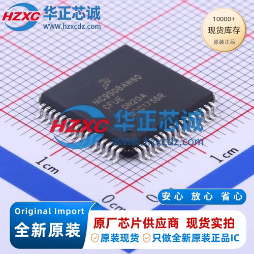 MC9S08AW60CFUE全新原装主频40MHz,60KB程序存储容量