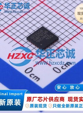 STM32G031G8U6全新原装主频64MHz微控制器32位64KB程序存储容量