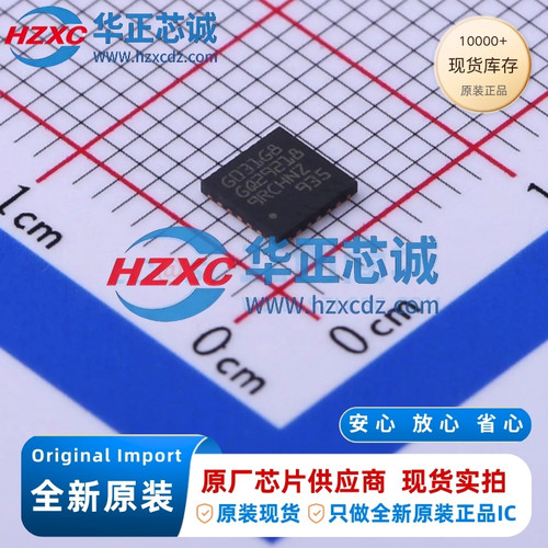 STM32G031G8U6全新原装主频64MHz微控制器32位64KB程序存储容量
