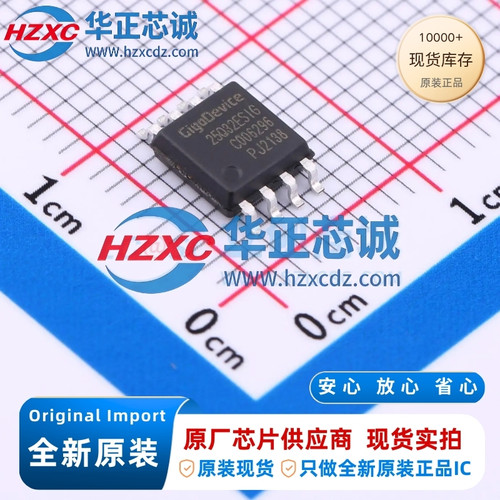 GD25Q32ESIGR原装进口32Mb容量SPI接口133MHz频率NOR FLASH闪存