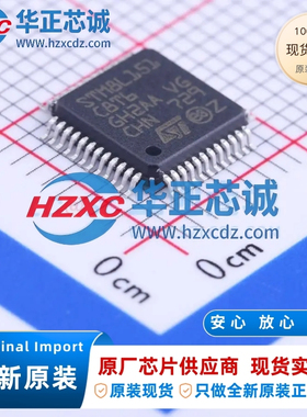 STM8L151C8T6全新原装主频16MHz,CPU位数:8 Bit,64KB程序存储容量