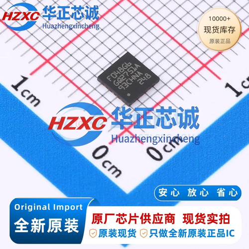 STM32F048G6U6 意法 ARM-M0 48MHz 32KB UFQFPN-28 全新原装