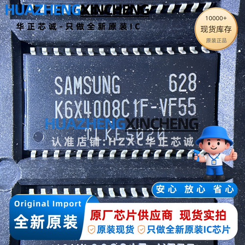 K6X4008C1F-VF55 低功耗SRAM 4Mb 512Kx8 55ns 5V TSOP32