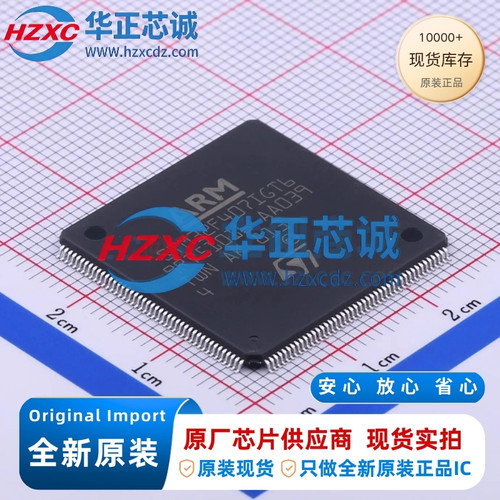 STM32F407IGT6全新原装主频168MHz微控制器32位1MB程序存储容量