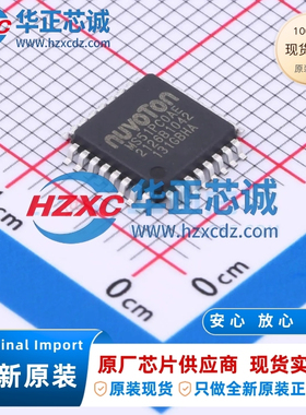 MS51PC0AE全新原装CPU内核:51家族,主频24MHz,CPU位数:8 Bit