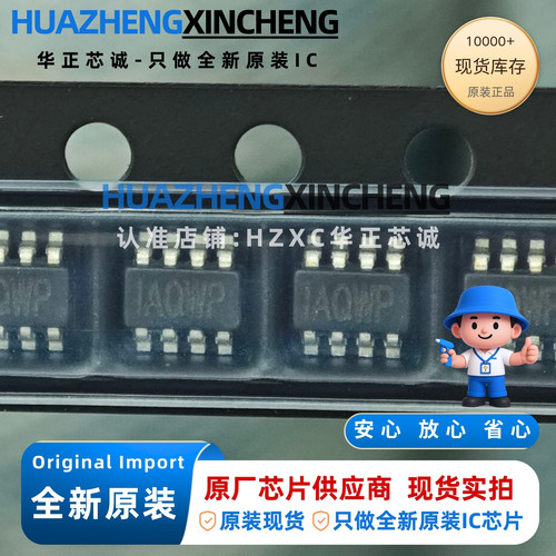 MP9942AGJ-Z 降压转换器 2A 30V 同步 TSOT23-8 全新原装
