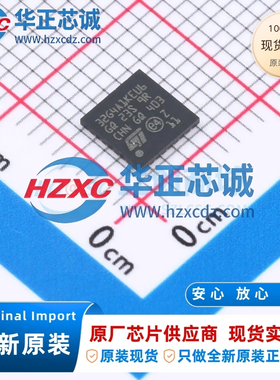 STM32G4A1KEU6全新原装主频170MHz微控制器32位512KB程序存储容量